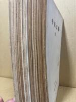 中世文芸　12～20・22・24～27・31・32・34～38・40～43・46・49 　27冊