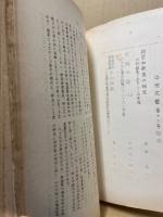 中世文芸　12～20・22・24～27・31・32・34～38・40～43・46・49 　27冊
