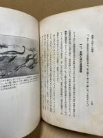 科学と宗教との闘争