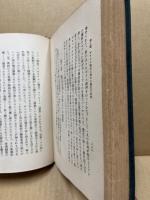 旧約に於ける予言の進展