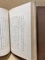 大乗新論