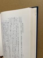 原始仏教思想論
