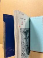 江戸の石仏　‐鑑賞と研究‐