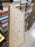 仏教美術