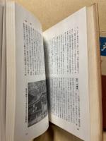 瀬戸内海 (下)