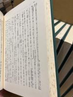 研究資料日本文法　10冊揃