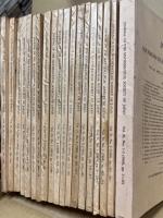 Journal of the Mathematical Society of Japan.不揃44冊(3/1・2、4/1・3-4、9/2・3、15/1・2・4、16/1～21/4、22/2～24/2、24/4、25/3・4)
