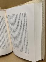 ワイマール共和国物語　上下　全2冊揃