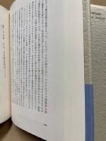 ワイマール共和国物語　上下　全2冊揃