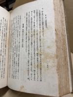 日本性生活史