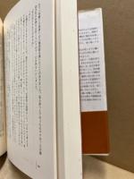 弾き語り女義太夫一代
