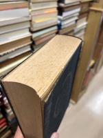 大系漢字明解(補正)