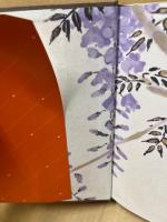 芸団協春秋二十年