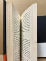 明日の英語教育を考える　人間教育につながる外国語教育とは