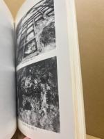 中国縦貫自動車道建設に伴う埋蔵文化財発掘調査報告1～4(4冊)