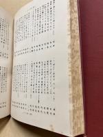 稿本柳多留全集　6～10（5冊）　　101篇〜167篇　
