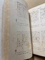 稿本柳多留全集　6～10（5冊）　　101篇〜167篇　