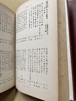 稿本柳多留全集　6～10（5冊）　　101篇〜167篇　