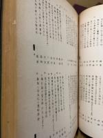 稿本柳多留全集　3～10（8冊）　　561篇〜167篇　