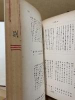 稿本柳多留全集　3～10（8冊）　　561篇〜167篇　