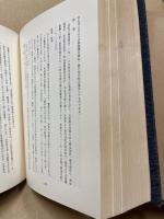 広島県町村会五十年史