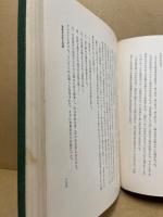 五代友厚秘史
