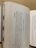 五代友厚秘史