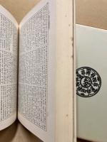 大日本仏教全書