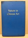 Nature in Chinese Art