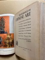 The Romance of Chinese Art