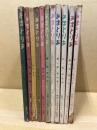 あまとりあ　第１巻1号～11号　11冊