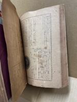 あまとりあ　第１巻1号～11号　11冊