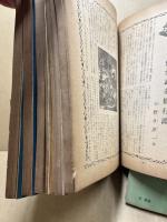 あまとりあ　第１巻1号～11号　11冊
