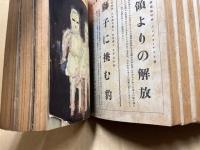 あまとりあ　第2巻1号～13号　13冊