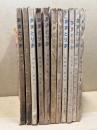 あまとりあ　第4巻1号・3号～12号　11冊　（2号欠）