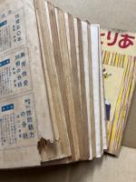 あまとりあ　第4巻1号・3号～12号　11冊　（2号欠）