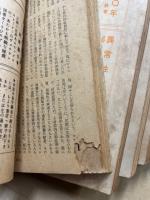 あまとりあ　第4巻1号・3号～12号　11冊　（2号欠）
