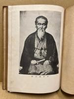 老農中村直三翁