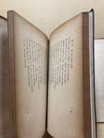 老農中村直三翁