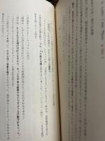 原爆投下問題関係資料
