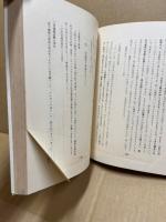 原爆投下問題関係資料