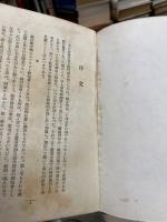 永遠の光