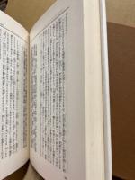 大般涅槃経解釈