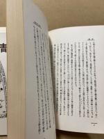 青鞜　3巻1～5号　（分売）　一冊500円　