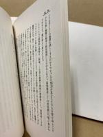 青鞜　3巻1～5号　（分売）　一冊500円　