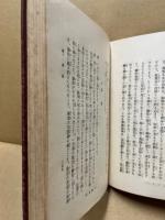 二種深信