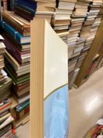 防衛白書