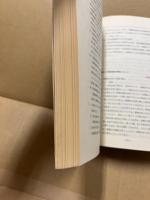 防衛白書