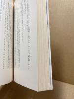 ひめゆりの塔をめぐる人々の手記