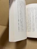 ひめゆりの塔をめぐる人々の手記